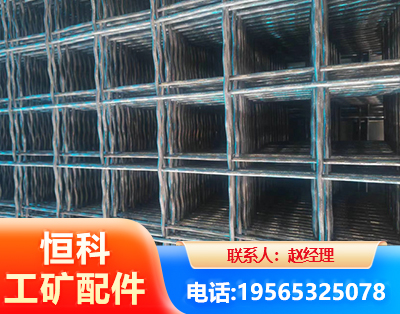 大兴安岭钢筋编炽焊网
