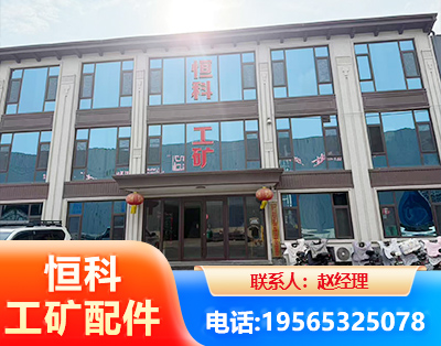 大兴安岭厂房厂貌
