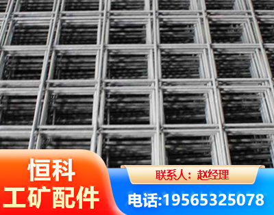 大兴安岭钢筋平焊网
