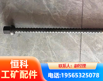 大兴安岭右旋螺纹锚杆